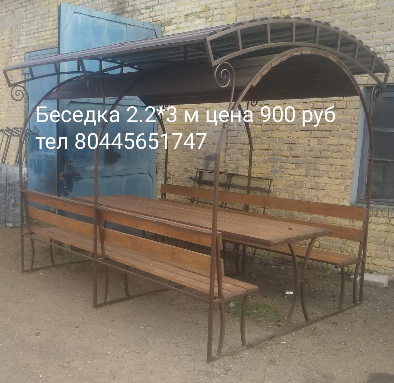 Беседка Грифонсервис БК-20 - фото 1 - id-p145512846