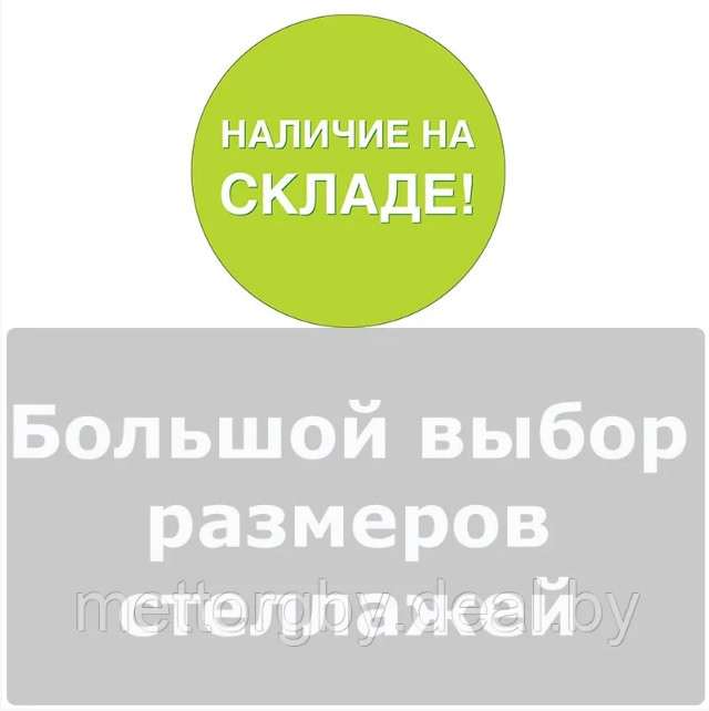 Стеллаж металлический 200*70*30/4п сборный для склада, офиса, дома, архива - фото 2 - id-p59681420