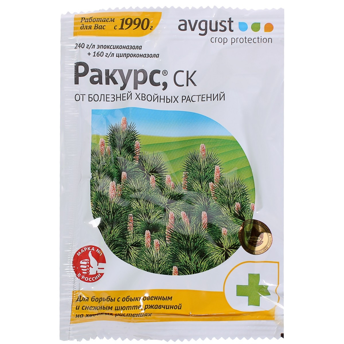 Ракурс, Avgust, 4 мл, от болезней хвойных растений - фото 1 - id-p145539858