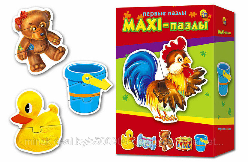 Макси-пазлы Первые пазлы