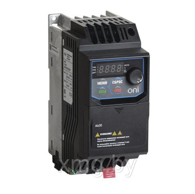 Частотный преобразователь для электродвигателя 2,2 кВт (A400 220В, 1Ф 2,2 kW 11А серии ONI)