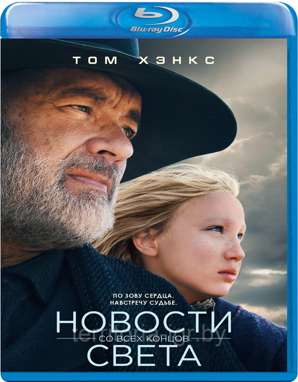 Новости со всех концов света (BLU RAY Видео-фильм)