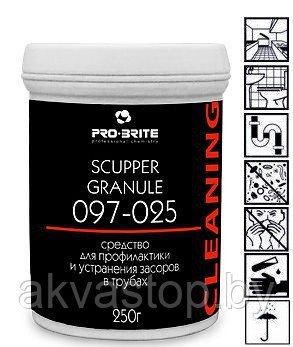 Средство для профилактики и устранения засоров в трубах Scupper granule 