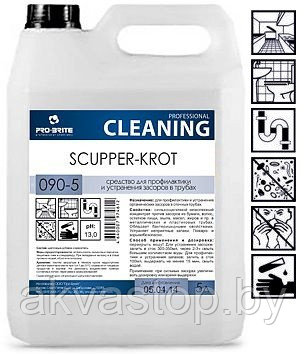 Средство для профилактики и устранения засоров в трубах Scupper-Krot