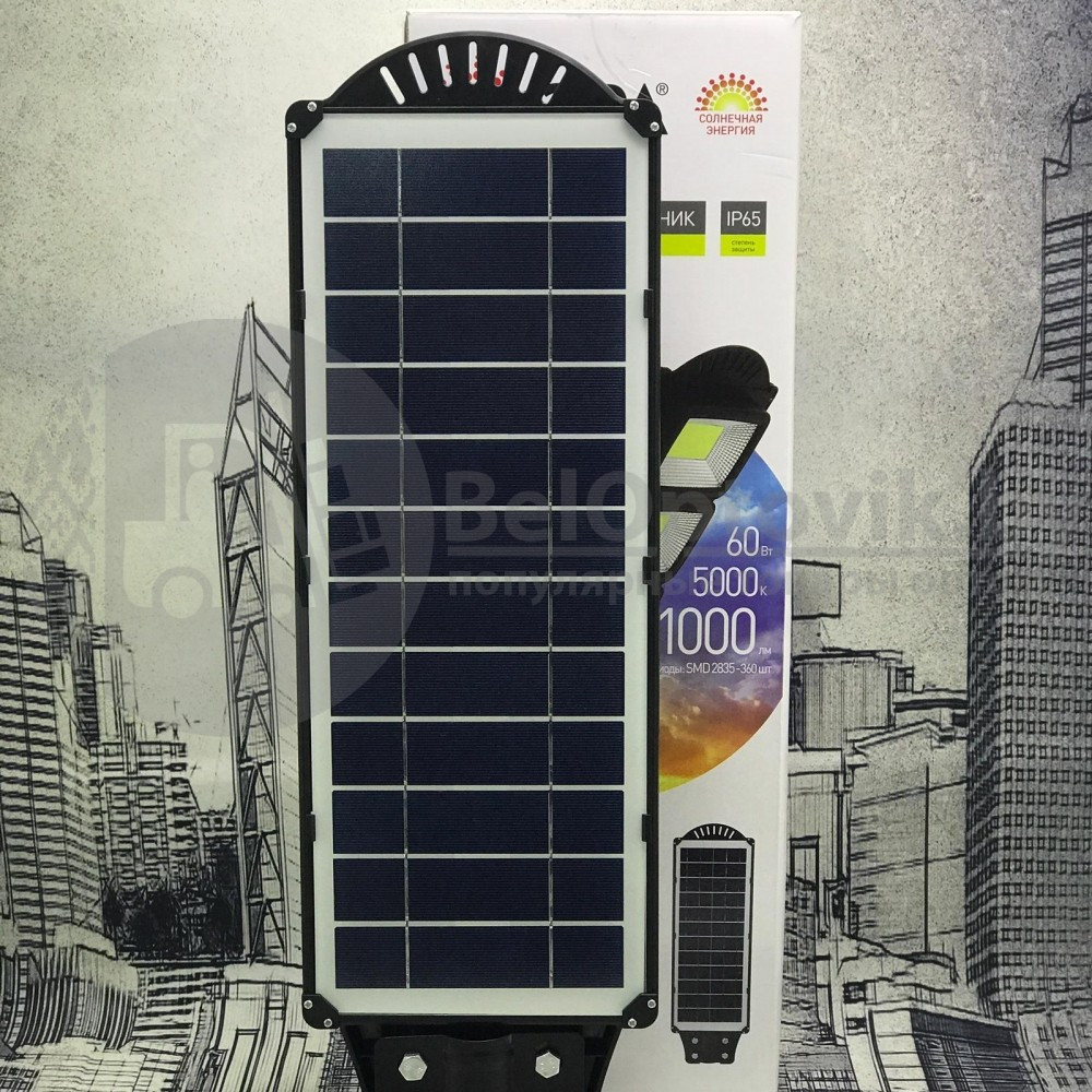 Светильник консольный уличный ЭРА на солнечной батарее ERAKSS60-01 с пультом ДУ,60W,с датчик. движ., ПДУ, - фото 3 - id-p142589699