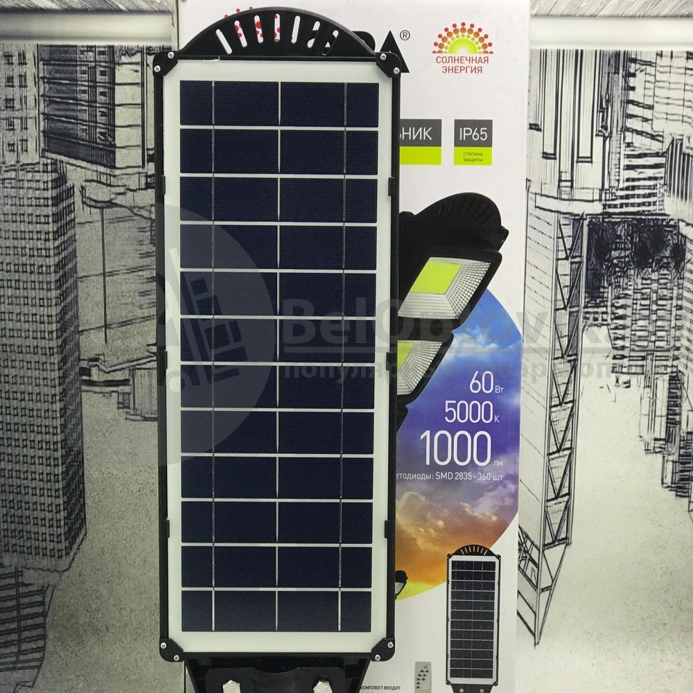 Светильник консольный уличный ЭРА на солнечной батарее ERAKSS60-01 с пультом ДУ,60W,с датчик. движ., ПДУ, - фото 4 - id-p142589699