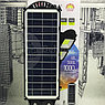 Светильник консольный уличный ЭРА на солнечной батарее ERAKSS60-01 с пультом ДУ,60W,с датчик. движ., ПДУ,, фото 4