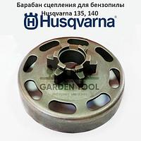 Барабан сцепления для бензопилы Husqvarna 135, 140 (0.325-7 литой)