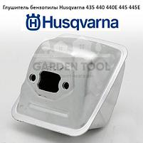 Глушитель бензопилы Husqvarna 445/450, фото 2