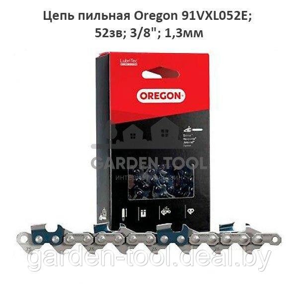 Цепь пильная Oregon 91VXL052E (3/8", 1.3мм, 52зв)