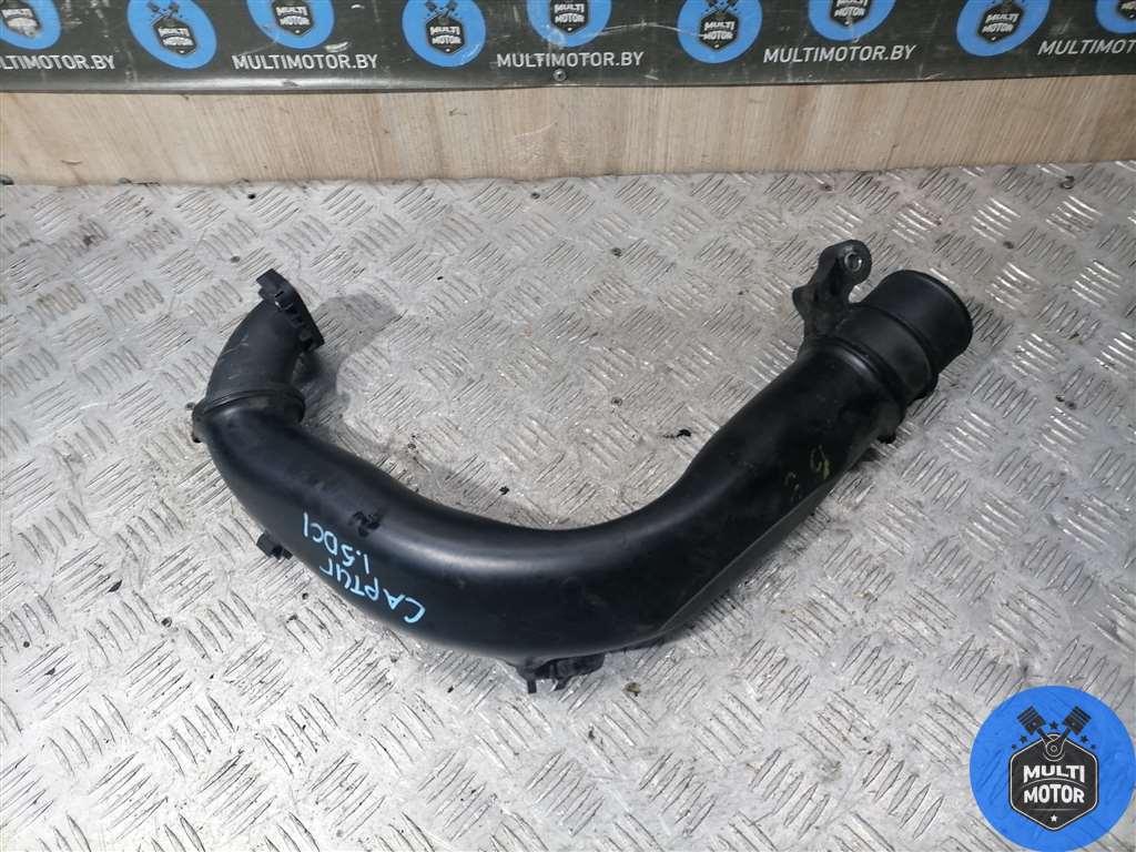 Патрубок интеркулера RENAULT Captur (2012-20`17) 1.5 DCi 2016 г. - фото 1 - id-p145614934