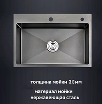 Кухонная (графит) мойка премиум 500*440*220 Gerhans + дозатор и коландер в подарок, фото 2