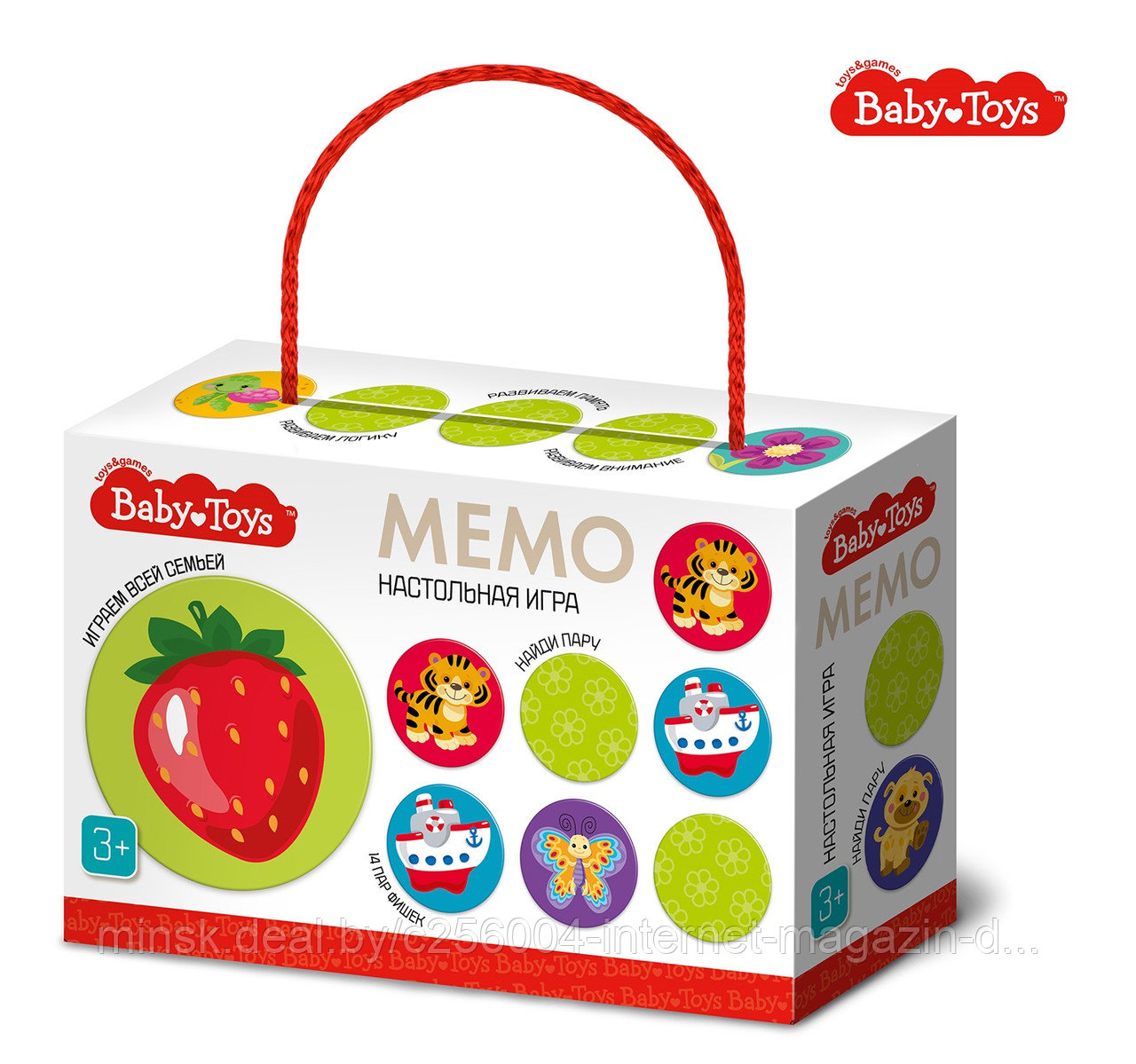 Мемо для самых маленьких BabyToys