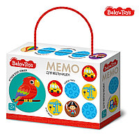 Мемо «Для мальчишек» BabyToys