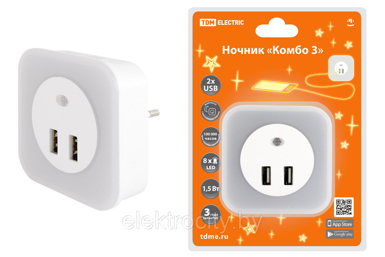 Ночник "Комбо 3", 8LED, 80 лм, дат. освещ., 2 хUSB 2,1 А, 220 В, TDM