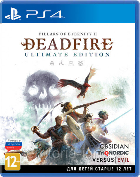 Pillars of Eternity II: Deadfire. Ultimate Edition PS4 (Русские субтитры)