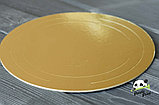 Подложка для торта золото d 280 мм (2,5), фото 2