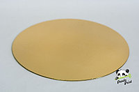 Подложка для торта золото/серебро d 240 мм (0,8)