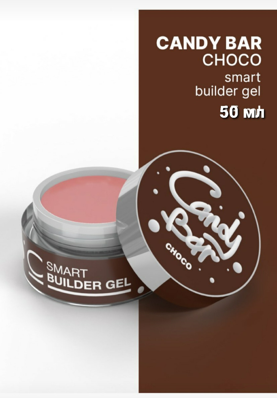 Камуфлирующий гель COSMO candy bar CHOCO, 50 мл.