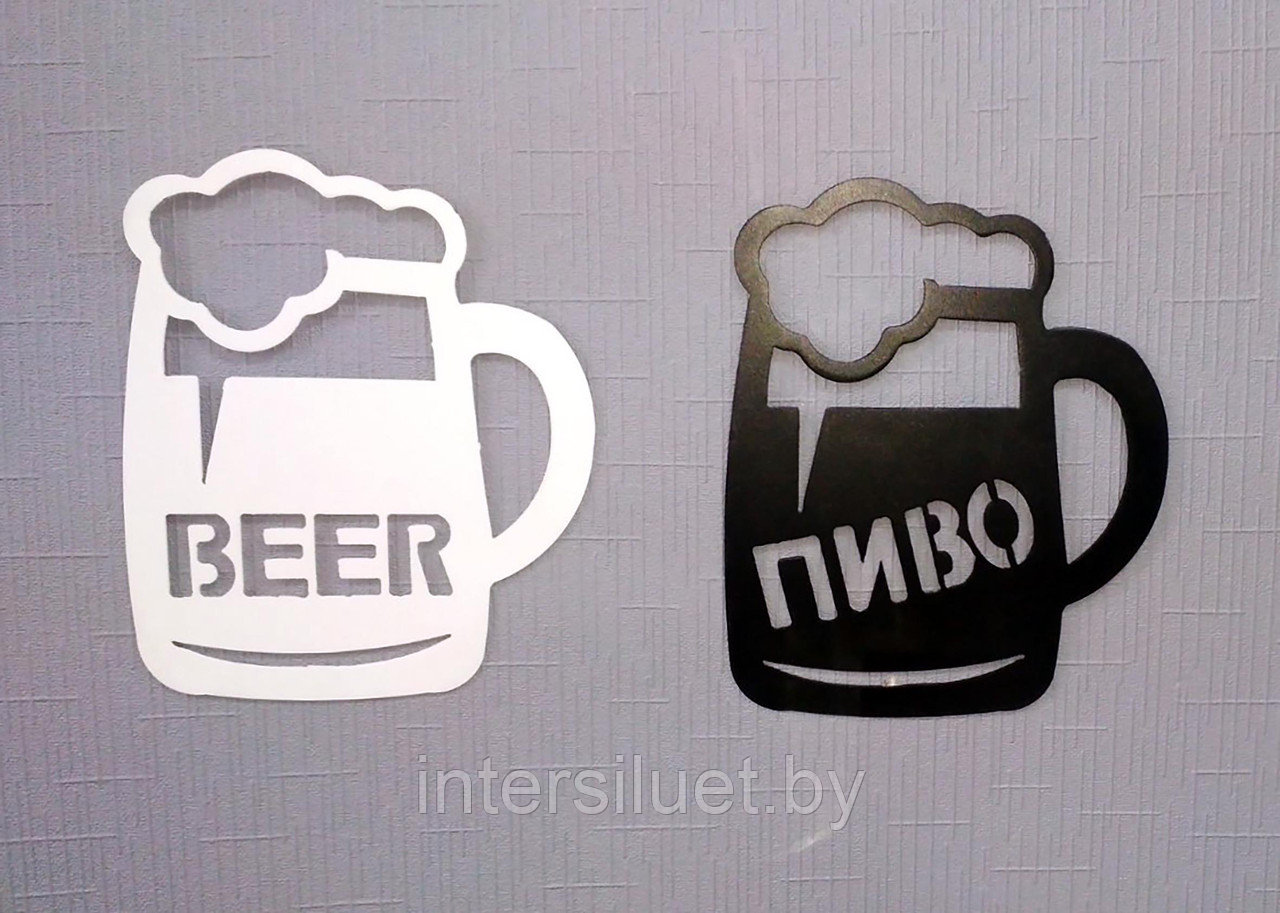 Металлическое декоративное панно ПИВО (BEER) 18х25см цвет: черный, белый