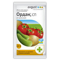 Фунгицид Ордан Август Avgust, 12,5 г