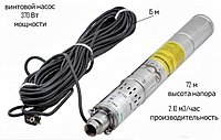 Насос скважинный винтовой ECO DWS-37 (370 Вт, 2,1м3/ч, 72м, винтовой, 3"/ 7,62 см)