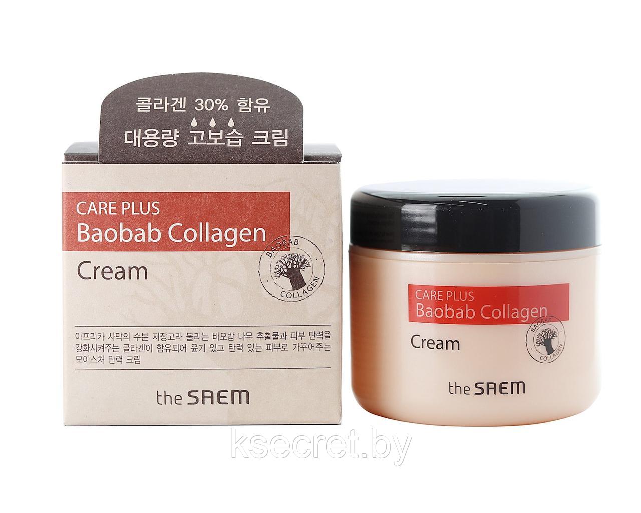 The Saem CARE PLUS Крем коллагеновый баобаб Care Plus Baobab Collagen Cream 100мл - фото 1 - id-p145720583