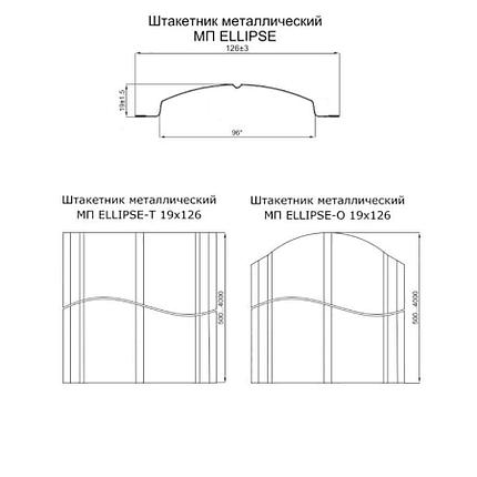 Штакетник металлический МП ELLIPSE-O 19х126 (ПЭ-01-1014-0.4)  RAL 1014 Слоновая кость, фото 2