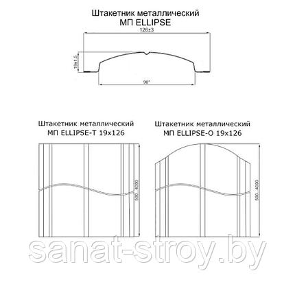 Штакетник металлический МП ELLIPSE-O 19х126 (ECOSTEEL_MA-01-Беленый Дуб-0.5) Беленый Дуб, фото 2