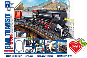 Конструктор аналог Лего LEGO City Zhe Gao Rail Transit QL0312 классический товарный поезд 536 деталей