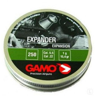 Пули пневматические GAMO Expander 5,5 мм (250 шт.)