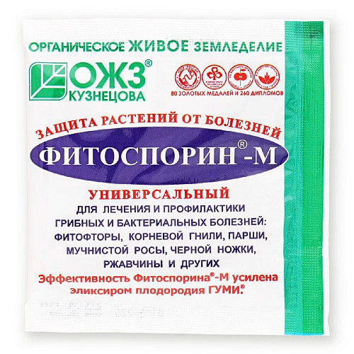 Фитоспорин-М, ОЖЗ Кузнецова, 10 г