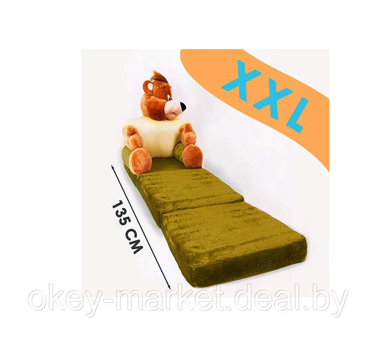 Детское мягкое кресло-кровать, игрушка для детей green bear - фото 2 - id-p145835107