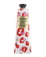 СМ Hand P Крем для рук Perfumed Hand Shea Butter -Red Plum- 30мл