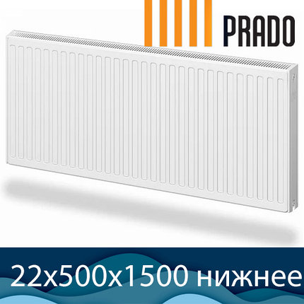 Стальной радиатор Prado Universal тип 22 500x1500 с нижним подключением, фото 2