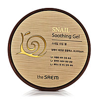 СМ Snail Гель с улиточным экстрактом Snail Soothing Gel 300мл