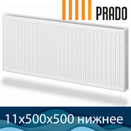 Стальной радиатор Prado Universal тип 11 500x500 с нижним подключением, фото 2