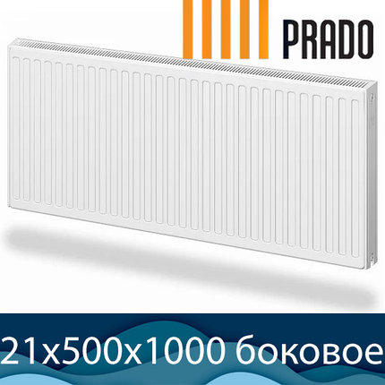 Стальной радиатор Prado Classic тип 21 500x1000 с боковым подключением, фото 2