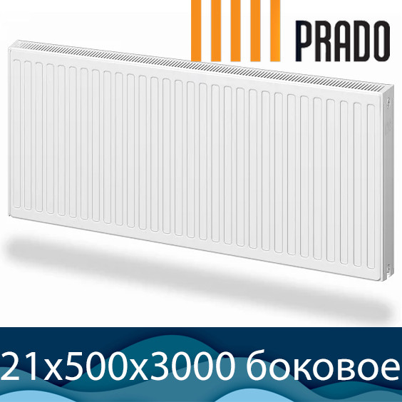 Стальной радиатор Prado Classic тип 21 500x3000 с боковым подключением