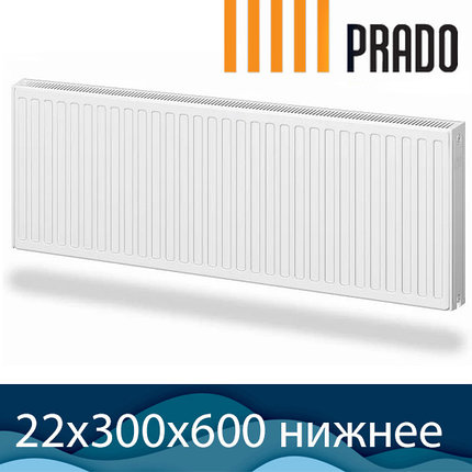 Стальной радиатор Prado Universal тип 22 300x600 с нижним подключением, фото 2