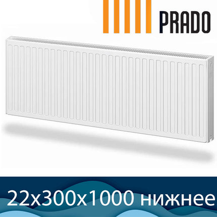 Стальной радиатор Prado Universal тип 22 300x1000 с нижним подключением, фото 2