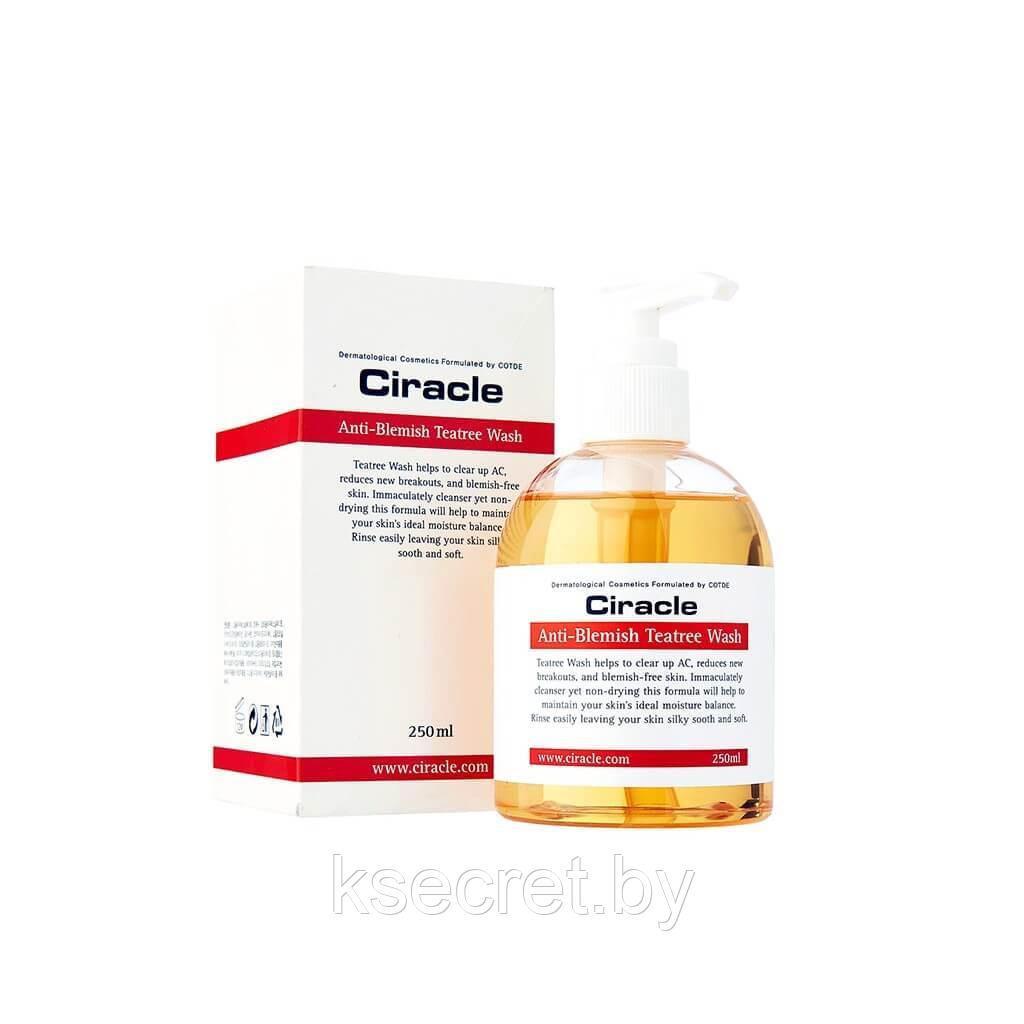 СР Anti-acne Средство для умывания Ciracle Anti Blemish Teatree Wash 250мл - фото 2 - id-p145839818
