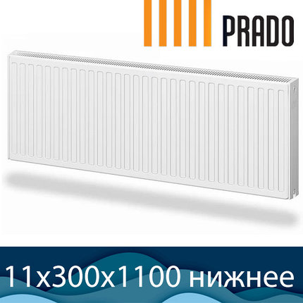 Стальной радиатор Prado Universal тип 11 300x1100 с нижним подключением, фото 2