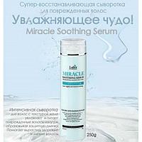 Сыворотка для сухих и поврежденных волос LA DOR Miracle Soothing Serum 250мл