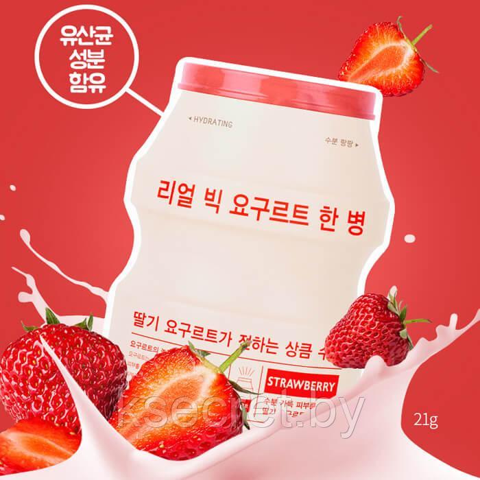 Тканевая маска для лица A'PIEU Real Big Yogurt One-Bottle (Strawberry) 21г - фото 1 - id-p145841599