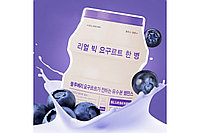 Тканевая маска для лица A'PIEU Real Big Yogurt One-Bottle (Blueberry) 21г