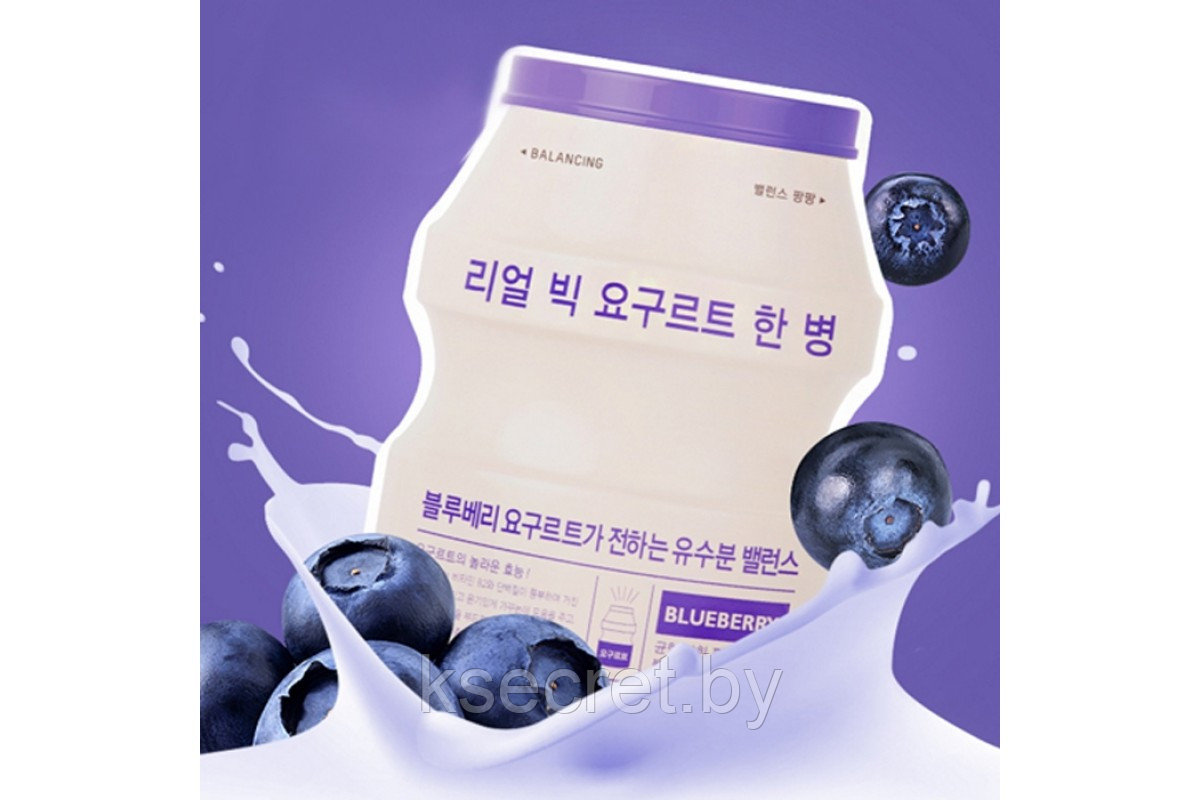 Тканевая маска для лица A'PIEU Real Big Yogurt One-Bottle (Blueberry) 21г - фото 1 - id-p145841606