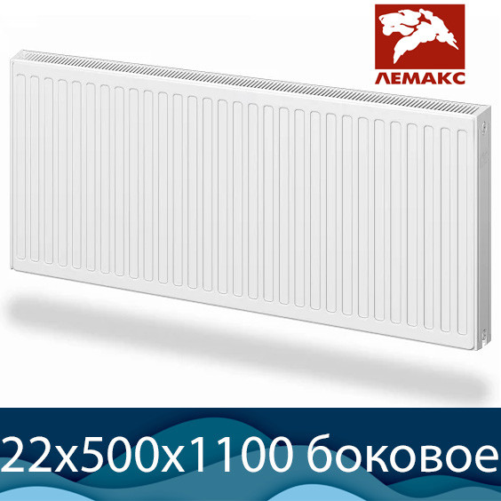 Стальной радиатор Лемакс Compact тип 22 500x1100 с боковым подключением