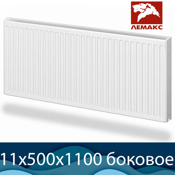 Стальной радиатор Лемакс Compact тип 11 500x1100 с боковым подключением