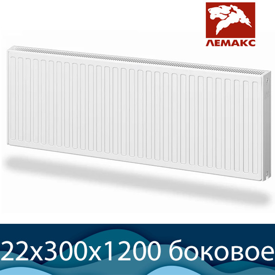 Стальной радиатор Лемакс Compact тип 22 300x1200 с боковым подключением - фото 1 - id-p126686013